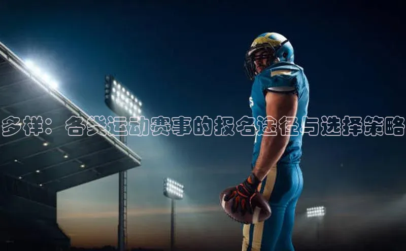 AG尊时凯龙人生就博