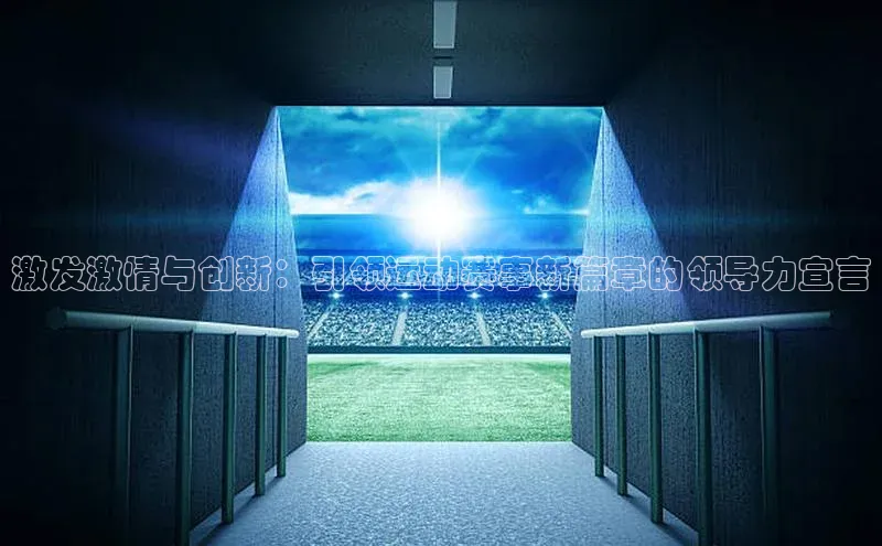 人生就是博·(中国区)官方网站